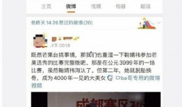 吃瓜娱乐文