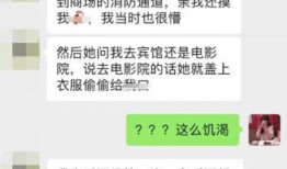 离谱吃瓜网红微博,揭秘娱乐圈幕后真相