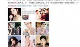 屈姓男明星女友爆料视频,女友亲证甜蜜恋情