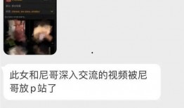 朋友爆料出轨视频播放网站,朋友爆料，真相令人震惊！