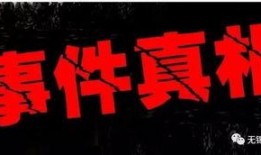 爆料新闻给钱吗,金钱诱惑下的真相与谎言”