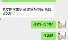 离谱吃瓜网红微博,揭秘娱乐圈幕后真相