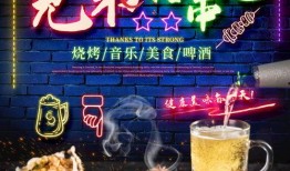 烧烤摊兄弟爆料视频播放,火爆视频背后的真实故事