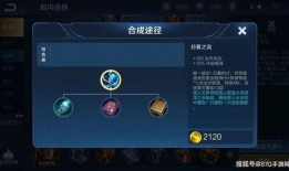 王者预告爆料最新版,预告爆料最新版，神秘英雄即将登场，战局风云再起！