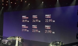 阿维塔07最新爆料,智能驾驶与豪华体验的完美融合