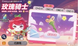 蛋仔最新爆料皮肤图片,炫酷造型引粉丝热议！