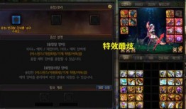 神界新军团爆料视频,爆料视频揭示神秘势力崛起