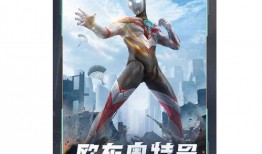 奥特曼基地爆料视频,揭秘宇宙英雄的神秘训练日常