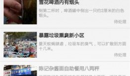 桂林爆料今天新闻事件视频,惊现神秘事件视频引发热议