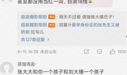 娱乐圈大瓜爆料网站大全,揭秘明星幕后真相，一网打尽热门八卦！