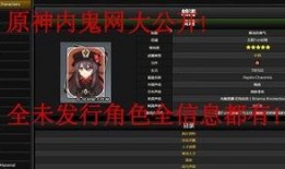 伞兵内鬼爆料视频,揭秘神秘爆料视频背后的真相