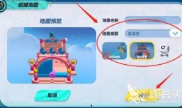 蛋仔最新地图爆料,蛋仔最新地图爆料揭秘