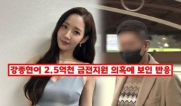 韩国财阀女星爆料视频,财阀势力操控娱乐圈惊人真相！”