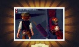 第五人格限定最新消息爆料,限定皮肤即将上线，神秘角色引期待