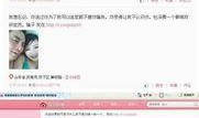 文安网友爆料新闻最新视频,视频揭露惊人真相！