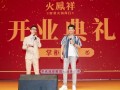 郑恺火锅店最新爆料,独家爆料揭秘幕后故事