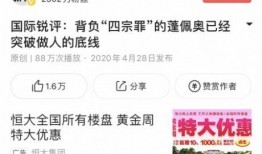 桂林爆料今天新闻事件视频,惊现神秘事件视频引发热议