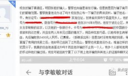 庆阳头条最新爆料