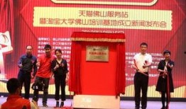 佛山大学爆料新闻,揭秘校园风云事件背后的真相