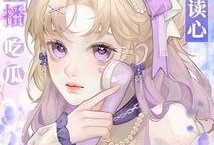 直播吃瓜被读心我上岸了免费阅读,她竟意外“上岸”