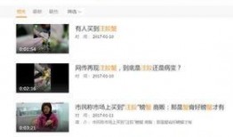 金华人爆料视频,揭秘背后惊人真相