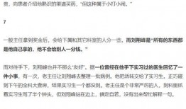 北京三医爆料事件最新进展,最新进展揭示惊人内幕