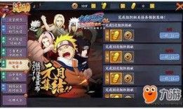 火影最新1月爆料,神秘新角色登场，剧情走向再掀波澜！