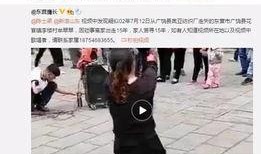 刘翔峰事件爆料视频全集,揭秘医疗丑闻背后的真相与反思
