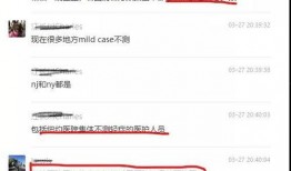 美国医生被爆料视频,揭露医疗行业惊人内幕