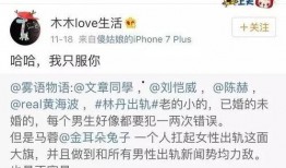 吃瓜娱乐文