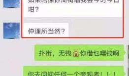 女子爆料被骗视频播放下载,视频播放下载背后的陷阱揭秘