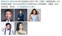 台柱主持爆料视频,揭秘幕后的惊人真相！