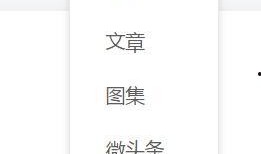 今日头条的爆料有奖,有奖活动来袭，揭秘幕后大奖等你拿！