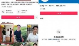 秀才最新爆料新闻