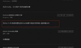 2023r星最新爆料,揭秘神秘游戏大作背后的秘密