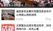 最新资讯爆料图片,最新爆料图片背后的惊人真相