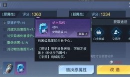 晶核5.1最新爆料,揭秘游戏界革命性突破