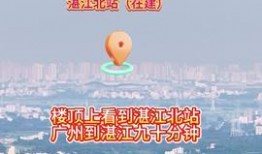 广东湛江头条今日爆料,惊曝重大事件，敬请关注！