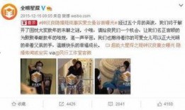 近期娱乐爆料新闻,明星恋情、新剧动态大揭秘！