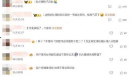 最新狗仔爆料视频大全图片,揭秘娱乐圈幕后真相大揭秘