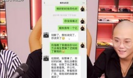扒奇爆料师傅利哥视频,扒奇爆料背后的真相与内幕