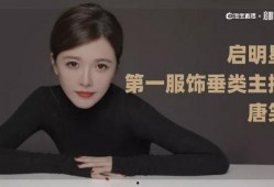 韩涵回应爆料新闻直播回放,真相大白