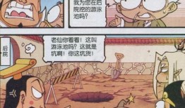 大帝吃瓜后续故事免费阅读,宫廷秘闻再掀波澜