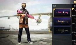 吃鸡28号皮肤爆料视频,神秘爆料视频曝光，全新视觉盛宴即将来袭！