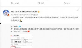 王蝶最新爆料微博,娱乐圈幕后真相大曝光！”