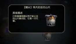 心患金皮最新爆料,揭秘娱乐圈惊人内幕