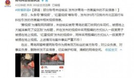 爆料三道菜新闻事件视频,视频揭露餐饮行业潜规则