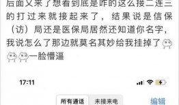 石家庄二中爆料案件最新,揭秘校园疑云背后的真相