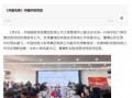 中铁八局最新爆料,揭秘重大工程进展与未来规划”