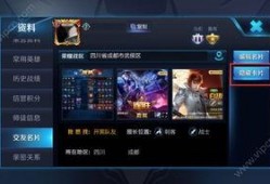 王者官方最新爆料sn,神秘面纱揭开，技能亮点抢先看！